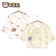 布昔熊【2件裝】新生嬰兒兒0-3月半背衣四季純棉上衣初生嬰兒寶寶長袖衣 夏薄款-2件裝（滿印熊+小奶瓶） 59 （01-3個月12斤以內(nèi)）