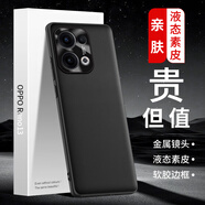 LQP適用于oppoReno13手機殼 金屬鏡頭圈/整版/親膚液態(tài)素皮保護套 TPU全包防摔防污輕奢商務男女款 酷睿黑(i款) OPPOReno13