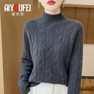 璦優(yōu)霏（aiyoufei）新款100%純羊毛衫女秋冬加厚半高領(lǐng)打底衫毛衣女套頭內(nèi)搭針織衫女 大象灰 L碼 建議105-115斤左右