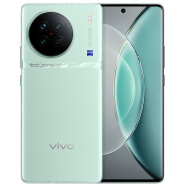 vivo X90s 12GB+256GB 青漾 天玑9200+旗舰芯片 新一代自研影像芯片V2 120W双芯闪充 蔡司影像 手机