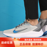 耐克（NIKE）男鞋新款ZOOM WINFLO7透氣輕便舒適跑步鞋CJ0291-005海外直郵 CJ0291-014 41