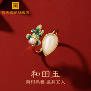宮典天然和田玉耳環(huán)女新中式耳釘S925銀漢服旗袍耳飾送媽媽生日禮物 【顏如玉】戒指