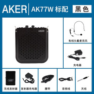 愛(ài)課AK77W 教學(xué)腰掛無(wú)線(xiàn)小蜜蜂擴音器大音量二胡專(zhuān)用晨練便攜式小音響 AK77W黑色無(wú)線(xiàn)耳麥