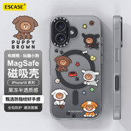 ESCASE適用蘋果16手機殼磁吸充電iphone16保護套全包防摔鏡頭磨砂布朗熊玩趣小狗
