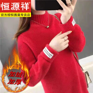 恒源祥加絨加厚毛衣女中長(zhǎng)款打底衫女秋冬新款寬松百搭針織衫女內(nèi)搭長(zhǎng)款 【加又】 紅色 加厚 M