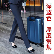 芭鳶2025春秋新款小香溫柔風(fēng)甜美時(shí)尚條紋粗花呢短款小個(gè)子外套上衣女 深藍色款褲子(春秋季)  常規 2XL