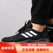 阿迪達(dá)斯 （adidas）男女鞋bounce小椰子運(yùn)動(dòng)緩震舒適透氣潮流休閑跑步鞋EF1183 G28922 42.5