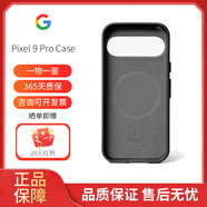 谷歌（Google）Pixel 9系列 手機殼Leather Case pixel 9 pro XL 皮革保護套 Pixel9Pro黑色