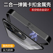 薏和善適用于蘋果16手機(jī)殼金屬邊框外殼16Promax彈扣二合一磁吸高級(jí)散熱iPhone保護(hù)套超薄16plus全包防摔 （鋁合金邊框/耀黑/精孔金屬鏡頭）+屏幕膜 iPhone 16 Pro Max