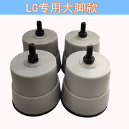 思妮克婭滾筒洗衣機(jī)底座7 8 9 10公斤防滑防抖加高墊高增高大象腿防震支架 LG專用灰色不銹鋼螺桿款實(shí)心