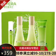 歐芙蘭 悅活新生精油護(hù)膚補(bǔ)水5件裝保濕提亮原生致美H 一套價(jià)格