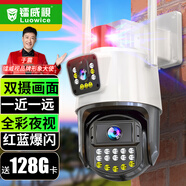 鐳威視4g監(jiān)控?zé)o需連無(wú)線wifi手機(jī)遠(yuǎn)程360度無(wú)死角帶夜視全景戶(hù)外監(jiān)控器農(nóng)村家用不用網(wǎng)絡(luò) 【W(wǎng)iFi紅藍(lán)警燈】雙攝800萬(wàn)+128G卡