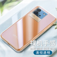 金米諾（JINMINUO） 適用vivo iQOONeo6手機殼iQOONeo6SE保護套透明軟殼全包防摔磨砂殼黑色手感 iQOO Neo6 SE防摔透明殼 (殼+鋼化膜)