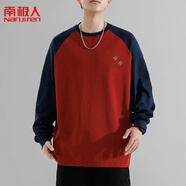 南極人（Nanjiren）美式創(chuàng)意字母印花插肩袖上衣服簡約寬松打底衫拼色長袖T恤男