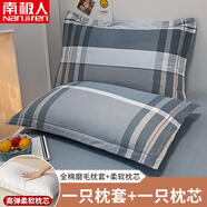 南極人（Nan Ji ren）全棉枕套+枕芯48x74cm一只裝單人宿舍純棉枕頭套家用單枕芯內膽套 艾羽-幻想格韻 48*74cm【1只枕套+1只枕芯】