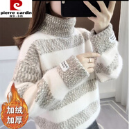 皮爾卡丹（pierre cardin）高中生條紋加絨毛衣女款冬加厚高領(lǐng)水貂絨初中生女孩保暖內(nèi)穿上衣 駝色 【條紋款】 加絨 XL 【115-130斤】