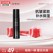 雪玲妃（Xuelinfe）玻尿酸沁潤精華爽膚水500ml大容量保濕補水舒緩敏感肌修護干紅癢 抗皺緊致色因補水噴霧