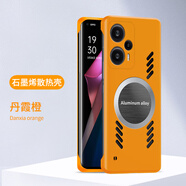 睿思派適用紅米note12turbo手機殼小米noto12trubo保護套全包防摔redminote超薄t磨砂硬殼redmi男女降溫 【丹霞橙】石墨烯散熱+車(chē)載磁吸 紅米 Note 12 Turbo
