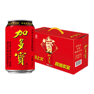 加多寶涼茶植物飲料 茶飲料 310ml*15罐（新老包裝隨機發(fā)貨）