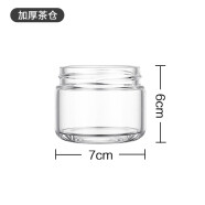 繁簡配件只有在我們這購買的杯子才可以用，不支持七天無理由退貨 大號茶倉