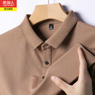 南極人冰絲印花短袖T恤男夏季薄款商務(wù)休閑翻領(lǐng)Polo上衣半袖體恤衫 卡其902 190/4XL