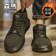 森馬（senma）秋冬加絨男鞋秋冬款2025年新款中幫馬丁靴時尚雪地靴鞋子棉鞋男款 黑色 39