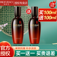 美膚寶五珍彈力保濕緊致乳液100ml 抗皺補水提拉細致毛孔淡紋女護膚品 【提拉緊致】五珍緊致乳100ml*2