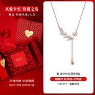 AIF穗穗平安麥穗999足銀項(xiàng)鏈女輕奢生日七夕情人節(jié)禮物送女友老婆 玫瑰金/浪漫玫瑰花禮盒/可刻字