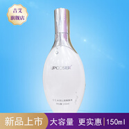 吉艾水潤(rùn)沁透套裝爽膚水水潤(rùn)保濕改善干燥粗糙無(wú)光澤皮膚 150ml