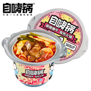 自嗨鍋麻辣嫩牛自熱火鍋小火鍋網(wǎng)紅速食自煮即食懶人方便自熱火鍋293g