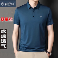 金利來(lái)男裝桑蠶.絲短袖T恤高端專(zhuān)柜無(wú)痕寬松透氣薄冰.絲polo.衫男 深藍(lán) 180/96A