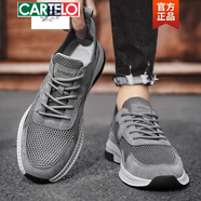 卡帝樂鱷魚（CARTELO）男鞋夏季透氣2025新款鞋子網(wǎng)面運(yùn)動(dòng)休閑防臭網(wǎng)鞋男士工作潮鞋夏天 灰色 44 標(biāo)準(zhǔn)運(yùn)動(dòng)碼