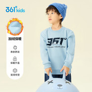 361°兒童衛衣25秋冬男女童3-14歲加絨保暖套頭衛衣 藍110