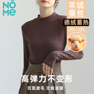 NOME 純色半高領(lǐng)上衣女羊毛蠶絲絨秋冬新款內(nèi)搭打底衫 咖啡色 2XL 