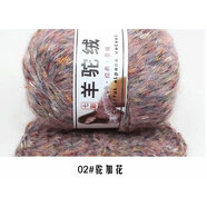 羊駝絨段染毛線(xiàn)混色線(xiàn)針馬海毛鉤針線(xiàn)中粗絨線(xiàn)仿羊毛線(xiàn)腈綸晴綸紗 02駝咖花