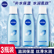 妮維雅絲潤保濕爽膚水200ml補水滋潤水潤清爽爽膚水護膚化妝品學(xué)生春夏 絲潤保濕爽膚水200ml*3