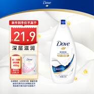 多芬深層營潤滋養(yǎng)沐浴乳400g 滋養(yǎng)干燥肌膚 持久留香(新老包裝隨機(jī))