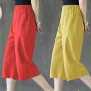 伊森尼尼休閑褲女夏季女裝新款薄款高腰顯瘦簡(jiǎn)約寬松百搭潮闊腿褲七分褲 紅色+黃色 L建議100-110斤