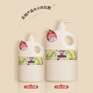 澳影家用酒店大容量沐浴乳持久留香72小時(shí)香體清爽舒緩香氛沐浴露2L 蜜意沐浴露1L