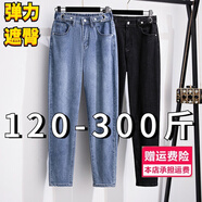 300斤胖妹加肥加大碼女裝260特大碼牛仔褲女230斤秋冬加絨胖mm高腰老爹彈力顯瘦小腳長褲子遮腹胖 藍(lán)色 3xl建議150-170斤