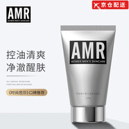 AMR【正品直售】阿姿美爾AMR男士素顏霜bb霜遮瑕痘印粉底液自然提亮 1支裝【AMR洗面奶】 旗艦