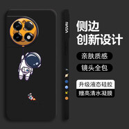 洛梵摩一加ace2手機(jī)殼 一加ace2保護(hù)套液態(tài)硅膠全包防摔薄耐磨新款潮牌卡通創(chuàng)意軟殼 【經(jīng)典黑-YT022放飛星球】+送水凝膜 一加ace2