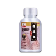 睡覺(jué)流口水吃什么藥】治脾胃虛弱引起睡覺(jué)流口水舌苔白厚脘腹脹滿(mǎn)食少便溏健脾開(kāi)胃成人兒童 健脾丸 1盒【大藥房直發(fā)】