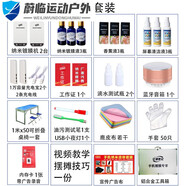 糜嵐（MieLanat）手機納米鍍膜機全自動(dòng)億通世紀德國貼膜新款液體貼膜機旅行裝備 升級套裝桌椅+雙充電寶