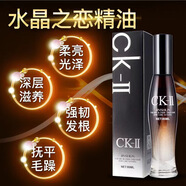 格爾卡尼水晶之戀頭發(fā)香水精油滋養(yǎng)柔順?lè)漓o電防毛躁改善卷發(fā)干枯燙染受損 1瓶80ml