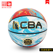 CBA成人耐磨吸濕7號籃球兒童5號青少年女子6號比賽訓練PU藍球批發(fā) PU CA731[7號傳奇涂鴉]