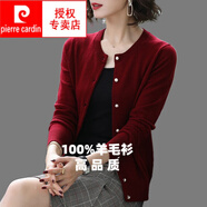 皮爾卡丹（pierre cardin）針織開衫女短款純色外搭針織衫早秋寬松外穿氣質(zhì)毛衣外套打底 酒紅色  M 95-110斤