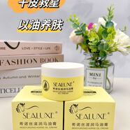 希諾絲綠葉希諾絲滋潤(rùn)馬油膏100g擦手護(hù)腳防凍防裂面霜老牌子保濕補(bǔ)水