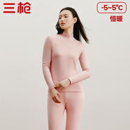 三槍（THREEGUN）秋衣秋褲男女套裝加厚100%純棉保暖內(nèi)衣抗靜電情侶秋冬季打底衣 膚妃（女 半高領(lǐng)） L