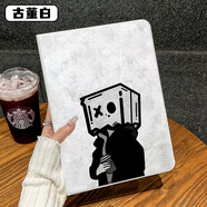 格瑩 適用小米平板8/7pro保護殼11英寸輕薄防摔新款RedmiPadPro保護殼pad6spro簡約創(chuàng)意全包硅膠軟殼 筆槽款【古董白】紙盒咖啡男孩P571+壁紙 小米平板7-7 Pro(11.2英